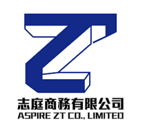 志庭商務有限公司